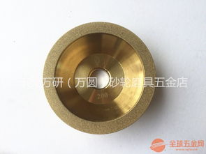 厂家批发 合金碗型砂轮100mm 电镀金刚石碗型砂轮